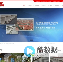 重庆eps成品装饰线条_A级防火EPS线条_贵阳eps复合外墙保温浮雕构件生产厂家-欧莱特装饰工程有限公司
