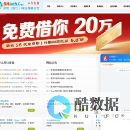 勿忧科技【永久免费】在线客服|网站在线客服系统集成所有在线客服代码|网站在线客服系统|提供免费在线客服代码|免费网站客服|免费在线客服软件|免费客服QQ|免费QQ客服|网站客服系统|免费在线客服代码|免费在线客服QQ代码|免费msn在线客服代码|免费贸易通代码