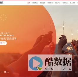 德威集团是专业从事热力、燃气、热电、新能源、输配电和建筑节能等领域的项目咨询、设计、工程总承包、设备制造、能源投资于一体的专业化企业集团，总部设在江苏宜兴。
