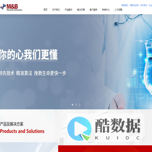 北京麦邦光电仪器有限公司