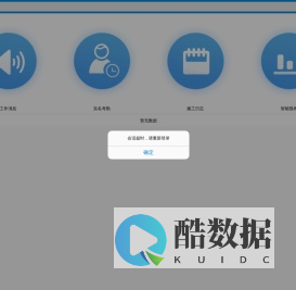 鲁班工匠