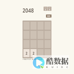 2048