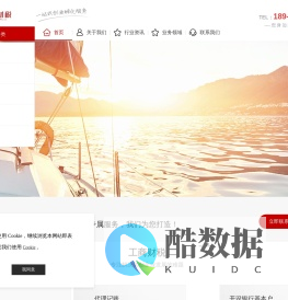 一站式企业服务-公司注册，代理记账，商标注册，社保代办，资质代办，网站，微信公众号，小程序，财务管理系统...