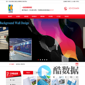 南京三味鱼文化传媒有限公司