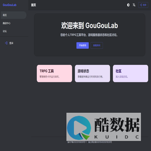 GouGouLab