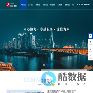 海口谢晨奥网络科技有限公司