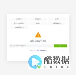 文件备份系统