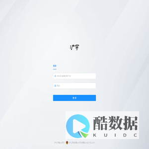 收案系统