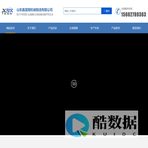 石油钻井泵-固井压裂泵-水刹车-山东鑫晟翔机械制造有限公司