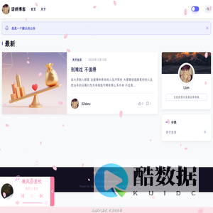 诺辞的旅行日记