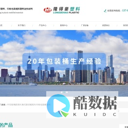 常州隆得豪塑料有限公司-常州隆得豪塑料有限公司