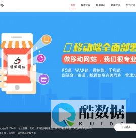 廊坊小程序开发_廊坊微信小程序_公众号制作_APP定制-软件开发公司