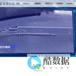 慧捷科技双擎智造赋能客户：电子半导体SiP先进封装 + 生物医药（器械）生产线-苏州慧捷自动化科技有限公司