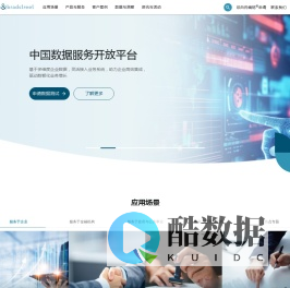 邓白氏