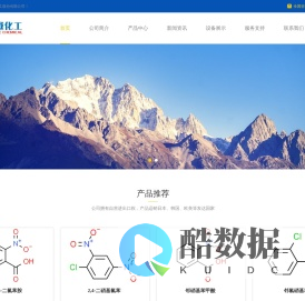 甲醇锂,乙醇锂,叔丁醇锂,正丁醇锂,异丙醇锂,甲醇镁,乙醇镁,甲醇钡,叔丁醇镁,乙醇钡-山东凯越化工股份有限公司