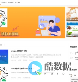 我爱Cool