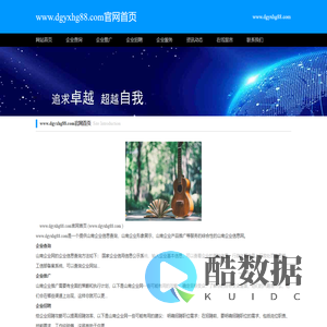 纸品上光UV光油_真空电镀UV底油_东莞UV化工涂料供应商-	东莞市粤邦新材料有限公司