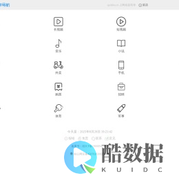 简单手机导航