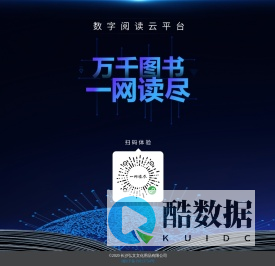 一网读尽