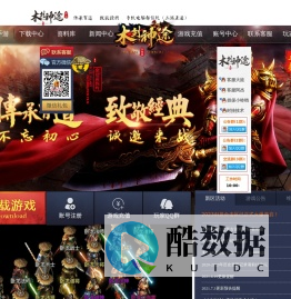 木剑神途官网 mujianst│合击神途│神途合击