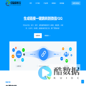 AI猫-深圳市艾猫科技有限公司