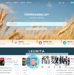 湖南万荀科技有限公司