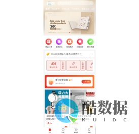 酷品网