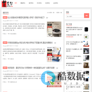 茱萸谷-最专注与养生的博客,免费提供生活小常识、养生食谱、代茶饮等养生知识！