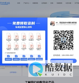 数字化