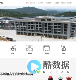 弗莱登智能制造(浙江)有限公司——官网