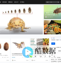 杜比亚蟑螂网 – 杜比亚蟑螂网是专注于杜比亚蟑螂养殖的专业平台，汇聚海量权威养殖知识、实时行业资讯与专业解答。无论您是养殖新手还是业内人士，在这里都能获取全面的养殖资料、交流养殖经验，让您的杜比亚蟑螂养殖之路更顺畅，是您养殖路上的得力助手！