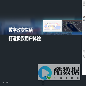 立像空间-数字化