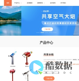 优必享