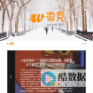 微克 - 得鹿梦鱼