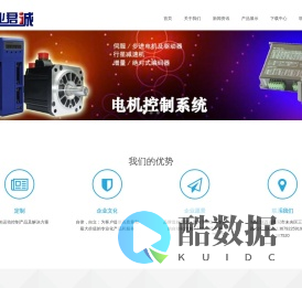 西安卓业君诚数控技术有限公司