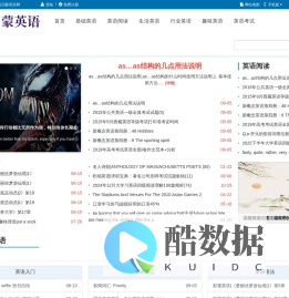启蒙英语网-幼儿启蒙英语,英语听力课堂,英语口语外教,免费英语在线学习网站