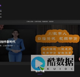 一剪成映-让视频制作更简单
