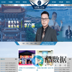 昆明信息工程技术学校官网_云南最好的升学率+就业质量双星职业学校