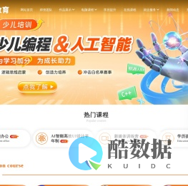 爱因森教育_云南昆明电脑培训_昆明办公软件培训_云南学历提升_爱因森培训学校
