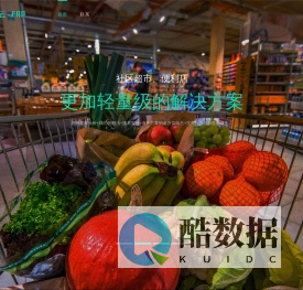 昆明松果云 松果云 松果云ERP 松果云POS 松果云收银 便利店系统 连锁店系统 会员系统 松果商业管理系统 - 昆明松果云 | 松果云ERP | 松果云POS | 松果云收银 | 松果云商业管理系统