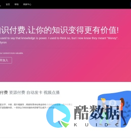 昊生足迹_专业知识付费_隐藏可见_自动寄售_自动发卡平台