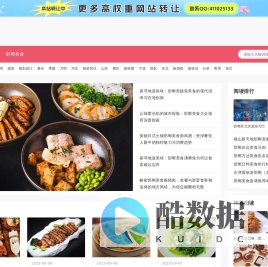 邯郸信息网 - 美食_电影_公交_地图_团购_旅游