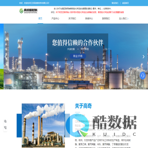 过氧化苯甲酸叔丁酯-二叔丁基过氧化物-过氧化苯甲酰BPO-江苏高奇新材料有限公司