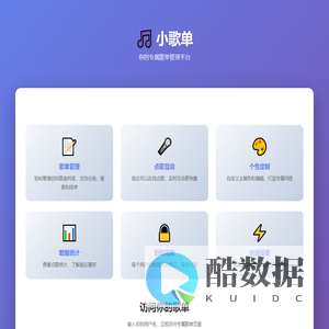 沫沫酱Ⱄⱄᐝ的管理后台