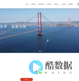 汇迎数智
