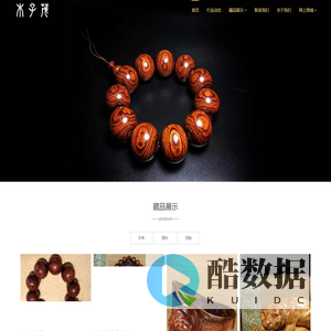 木子茂工作室 - 木子茂工作室