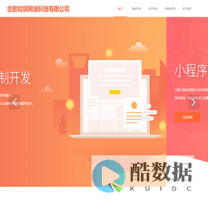 营销推广平台管理系统 v2.0