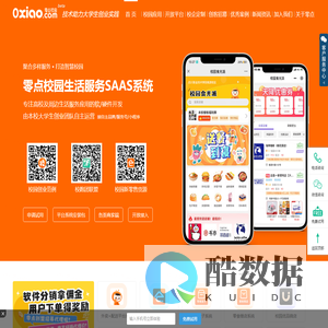 零点校园官网•聚合多样服务-校园外卖|校园跑腿|外卖系统|跑腿系统|食堂订餐|生活圈|校园配送|代取快递|零食盒子|校园商城|信息发布|表白墙，助力大学生创业者打造智慧校园