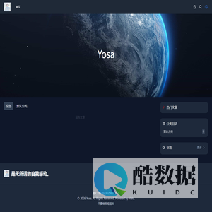 Yosa