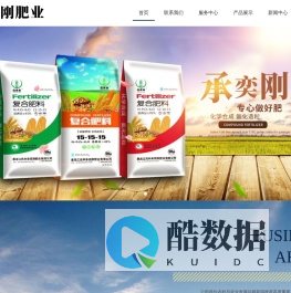黑龙江兆丰承奕刚肥业有限公司